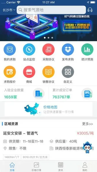 ������2026���°汾