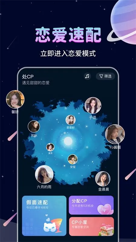 ��CP2026�ٷ����°汾