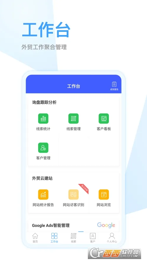 ȫ��Ӯ2026�ٷ����°汾