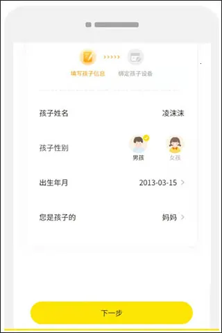 ������ҳ�(�ֻ��ܿ�����)