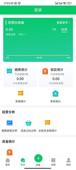 ircloud��׿���ֻ���