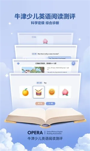 ����ּ��Ķ�(��ͯӢ���Ķ�App)