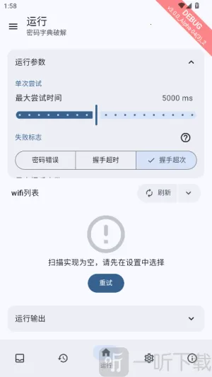 wifi�����䰲׿���ֻ���