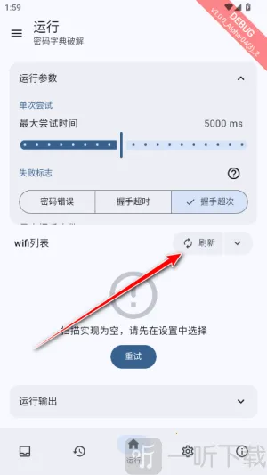 wifi�����䰲׿���ֻ���