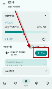 wifi�����䰲׿���ֻ���