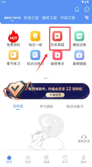 һ������ʦ���ְ�׿���ֻ���
