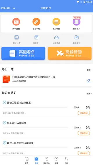 һ������ʦ���ְ�׿���ֻ���