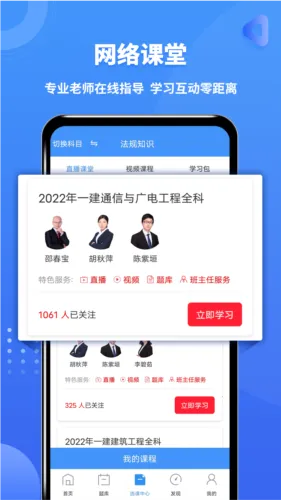һ������ʦ���ְ�׿���ֻ���