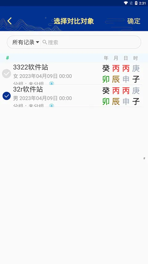 ��ʱ��ƽ���������ֻ���