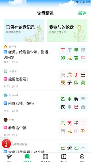 ��ʱ��ƽ���������ֻ���