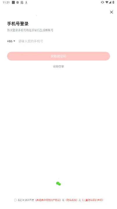 ��;���������ֻ���