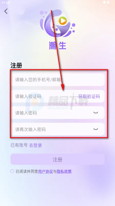 ����FM�㲥��