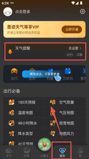 ī��������׿���ֻ���