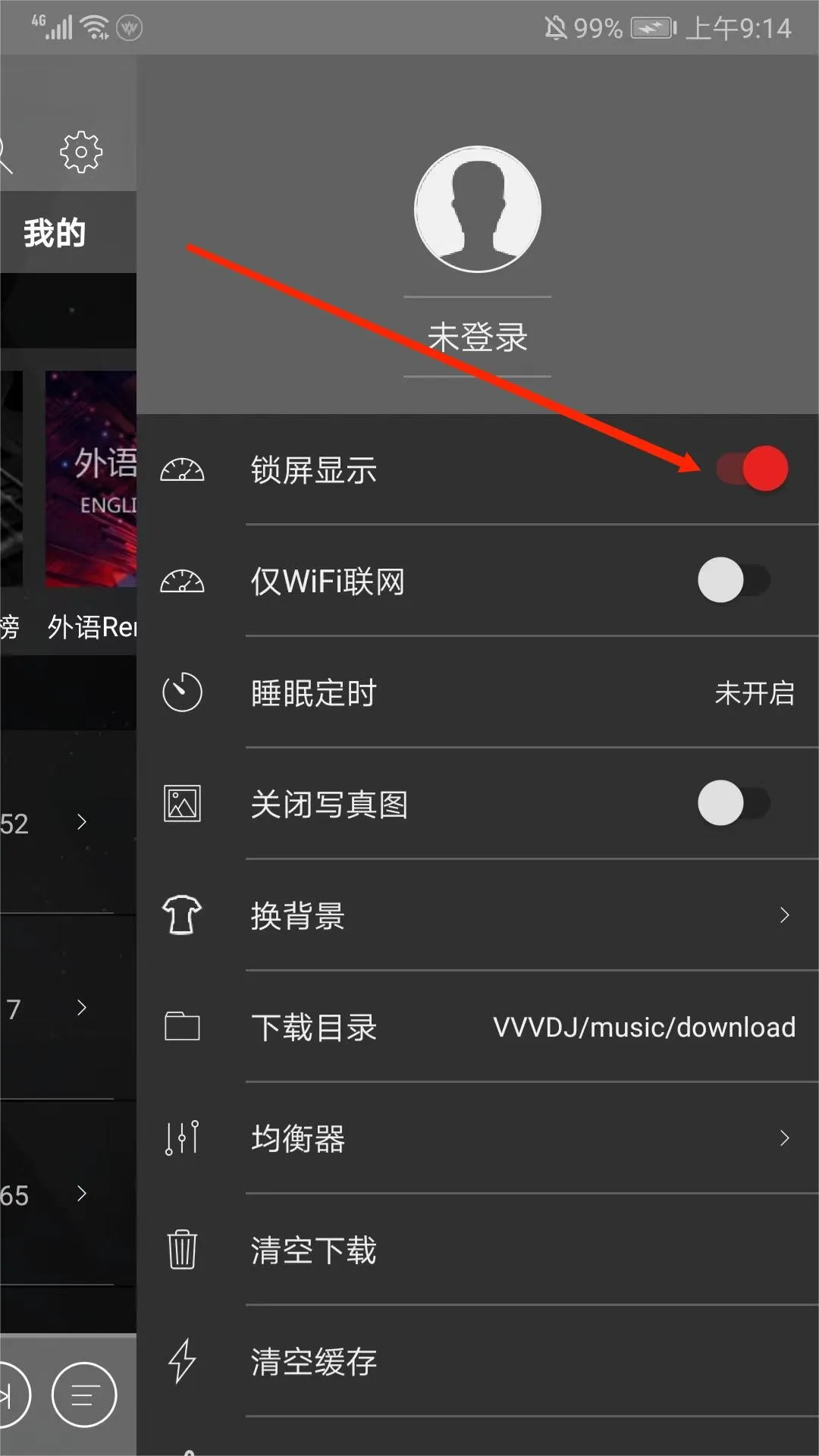 ���dj������(DJ���ֲ�������)
