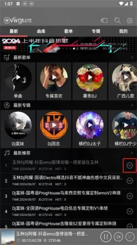 ���dj������(DJ���ֲ�������)