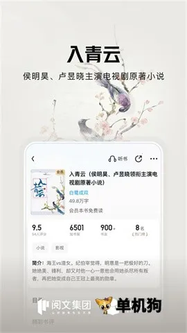 QQ�Ķ�2026���°汾