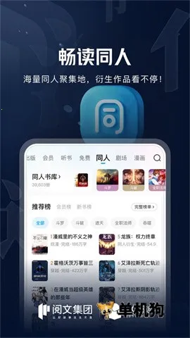 QQ�Ķ�2026���°汾
