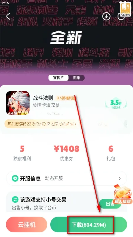 ��V����(��Ϸ��������)