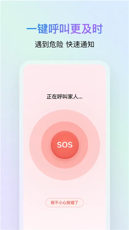 ����ػ�(��ͥ�ػ�Ӧ��)