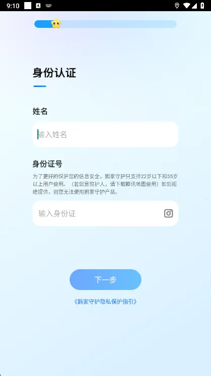 ����ػ�(��ͥ�ػ�Ӧ��)