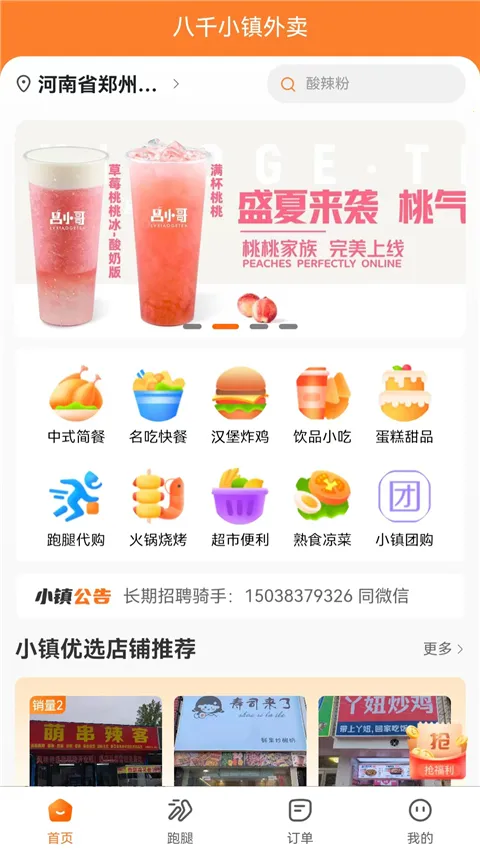 С������2026�ٷ����°汾