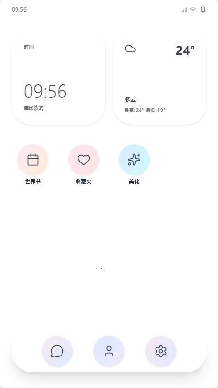 mpPhoneС�ֻ�������׿���ֻ���