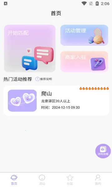 �������(�罻�����������)