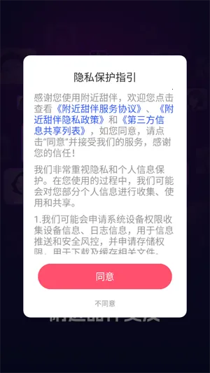 �������(��Ƶ����APP)
