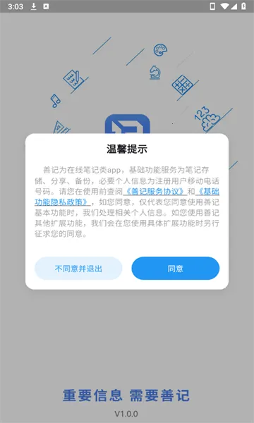 �Ƽ������ֻ���