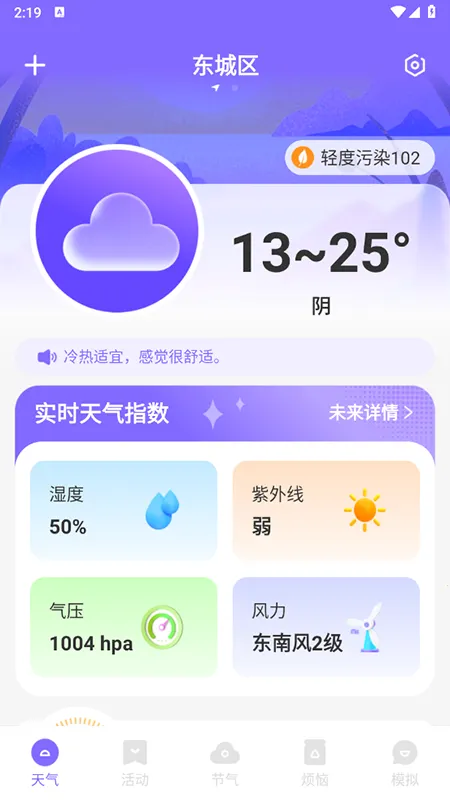 �ƿ�����2026���°汾