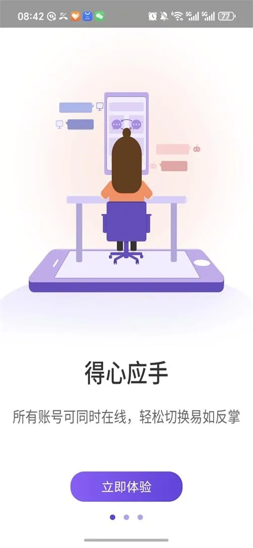冰心双开2026下载安装 冰心双开2026下载安装