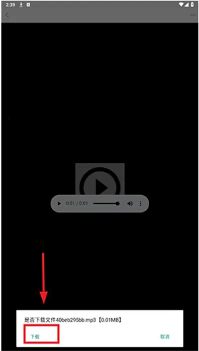 AI语音合成安卓版手机版 AI语音合成安卓版手机版