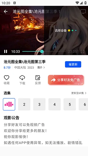 ��ͼӰ��APP�ٷ��������氲׿��-��ͼӰ��APP�ֻ�������������°�v4.5.0