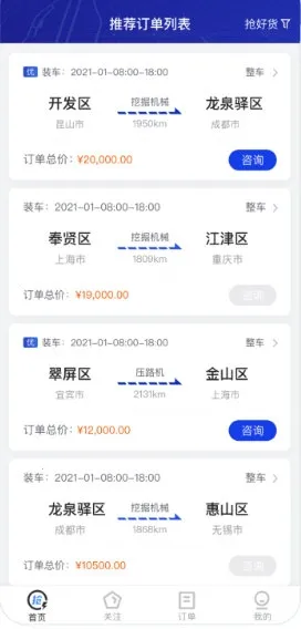 ˳����˳���2026���°汾