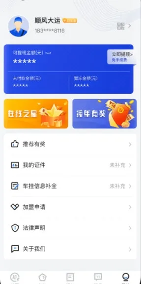 ˳����˳���2026���°汾