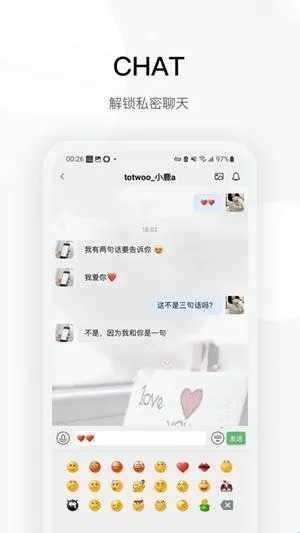 totwoo手链(情侣手链app) totwoo手链(情侣手链app)