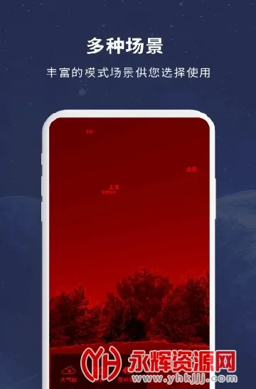 宇宙星图(3D观星工具) 宇宙星图(3D观星工具)