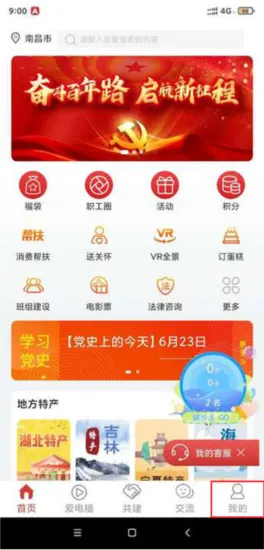 �����2026�ٷ����°汾