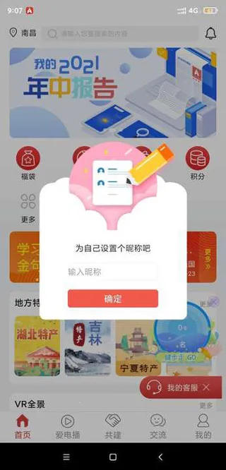 �����2026�ٷ����°汾