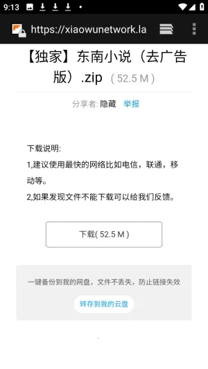 ������APP��Դ������(��Դ����������)