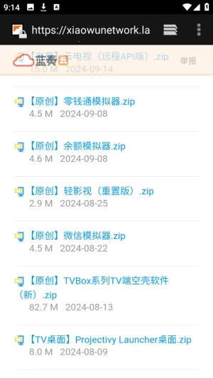 ������APP��Դ������(��Դ����������)