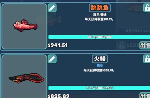 ����ˮ������޻���(ˮ��ݾ�Ӫ��Ϸ)
