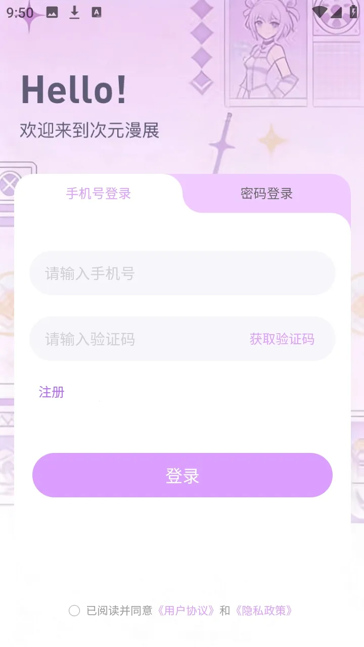 ��Ԫ��չ��Ʊƽ̨(��չ���Ѷƽ̨)