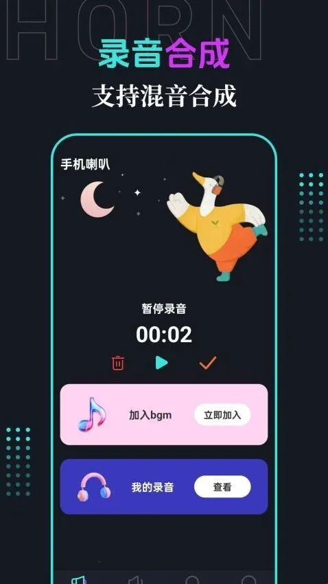 �ֻ�����(�����Ŵ�����)