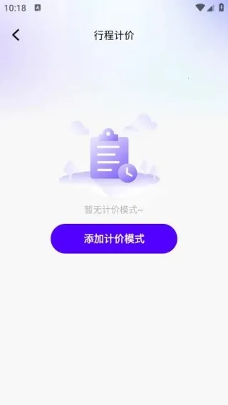 ͬ�г���˳�糵����(���мƼ۰���)