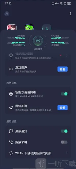 GameAssist(��Ϸ��������)