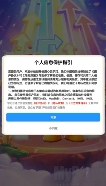 �������ɰ�׿���ֻ���