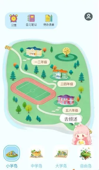 С�ɻ�(ѧϰ���Ӧ��)