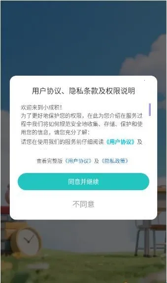 С�ɻ�(ѧϰ���Ӧ��)