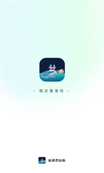����Ư��ƿ(������������)